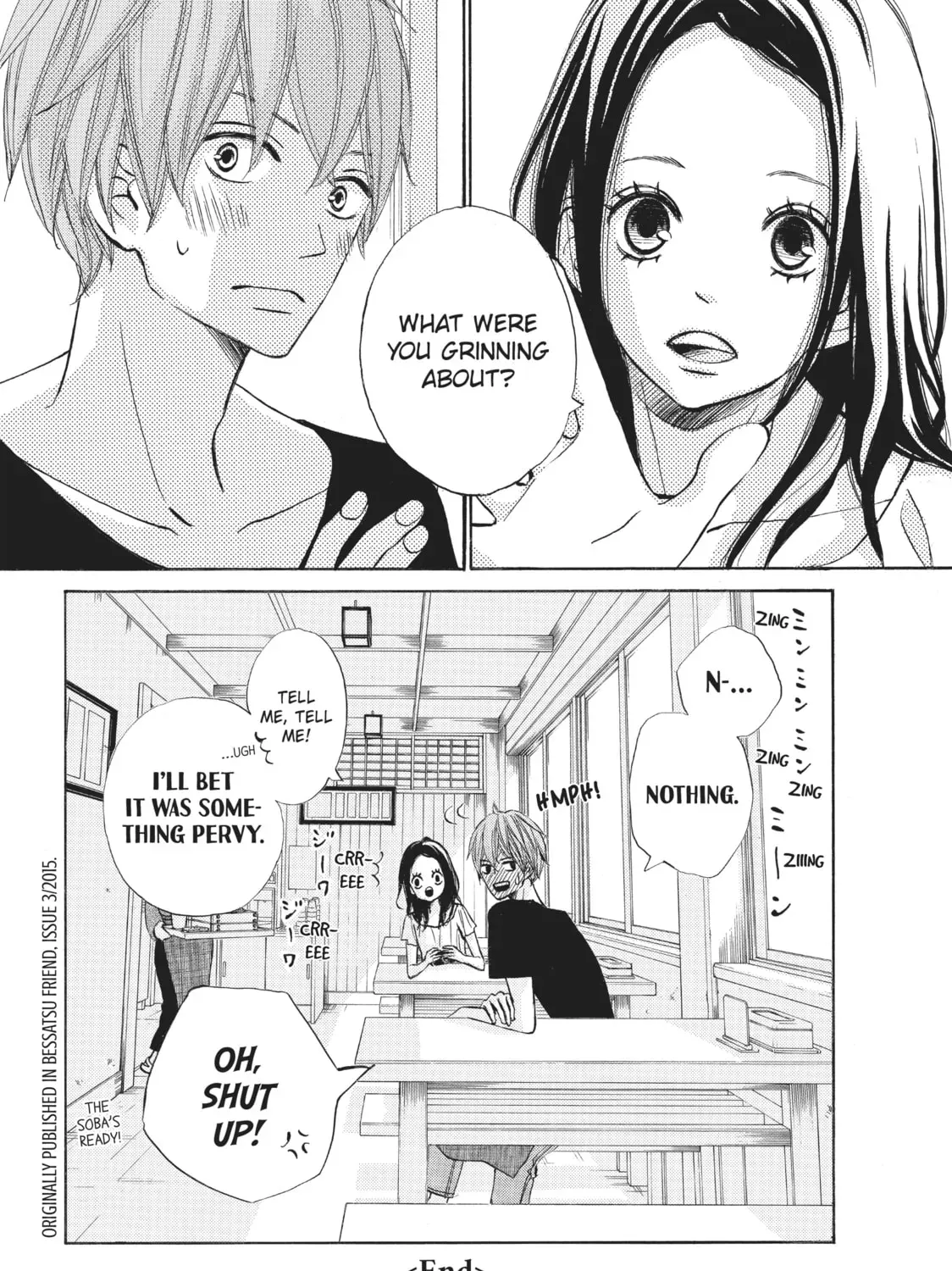 Read Ao Natsu chapter 18.5 image 10 on Lezhin