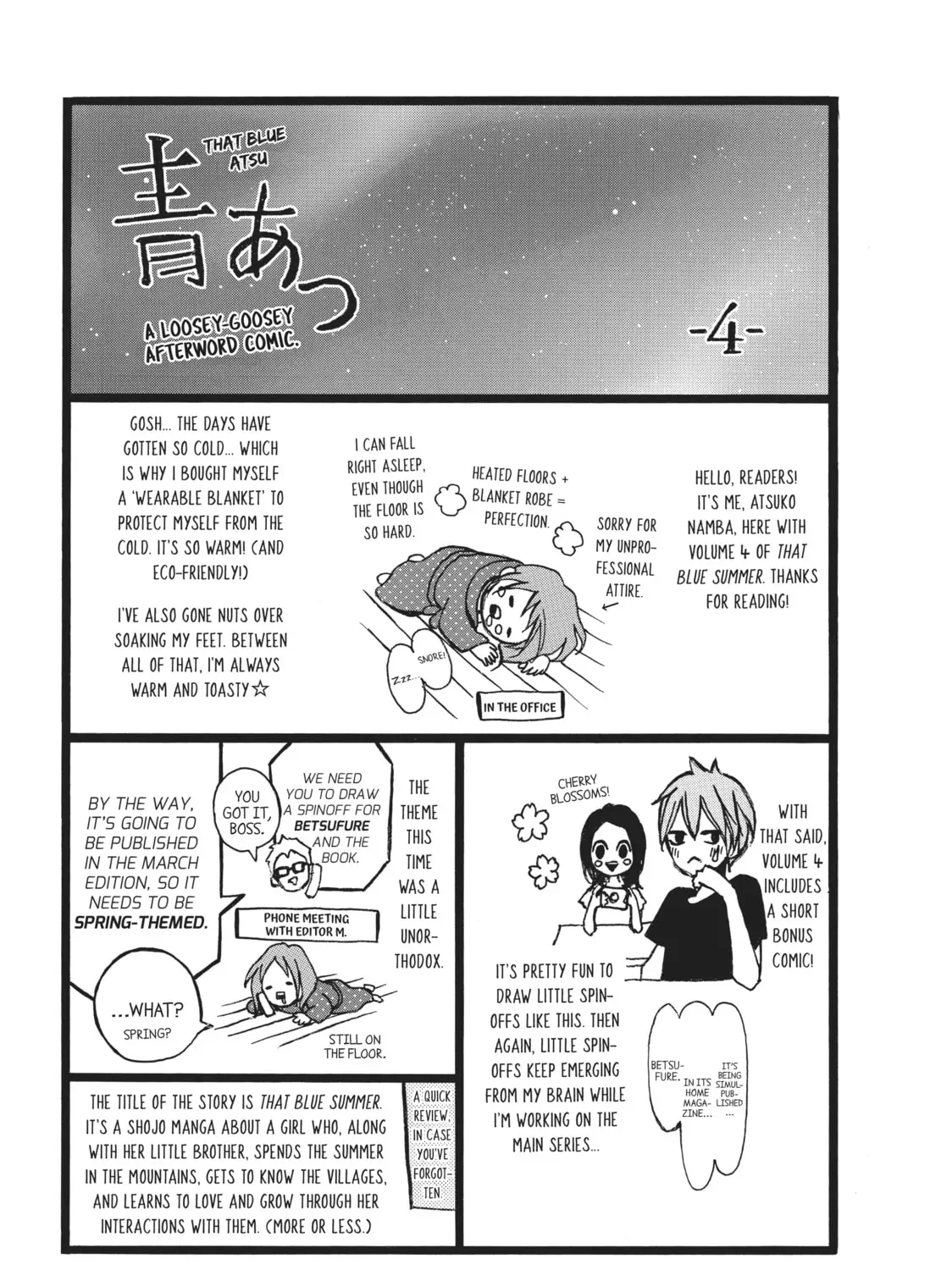 Read Ao Natsu chapter 18.5 image 14 on Lezhin