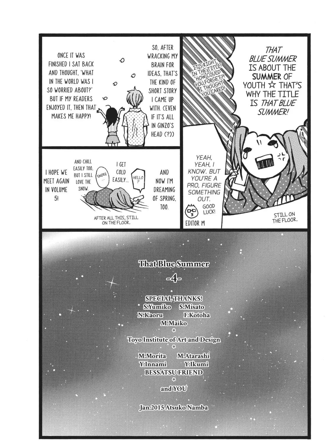 Read Ao Natsu chapter 18.5 image 16 on Lezhin
