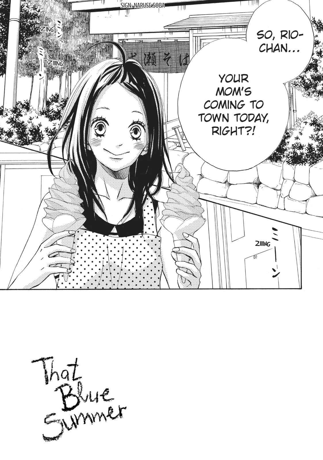 Read Ao Natsu chapter 18 image 2 on Lezhin