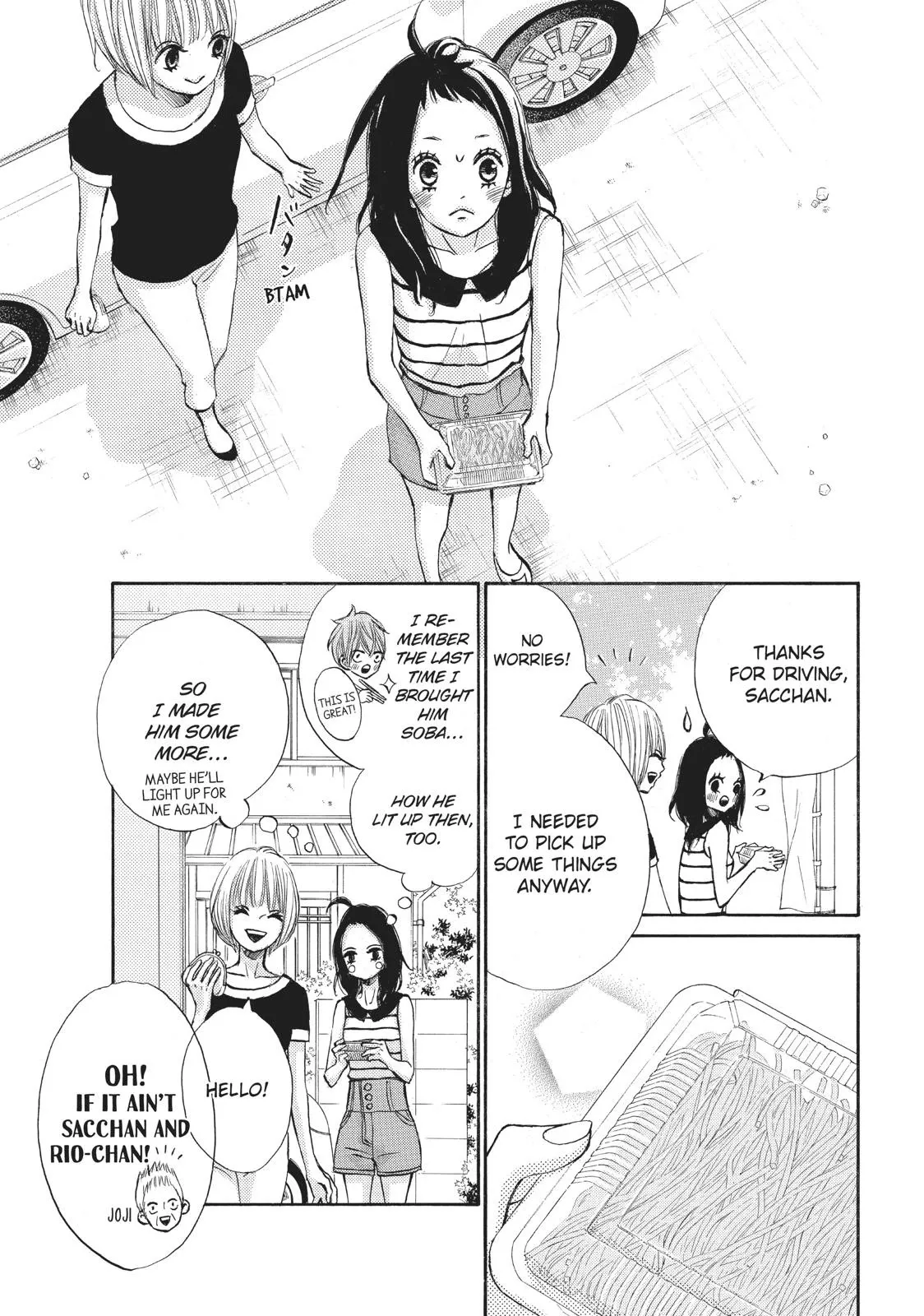 Read Ao Natsu chapter 18 image 22 on Lezhin