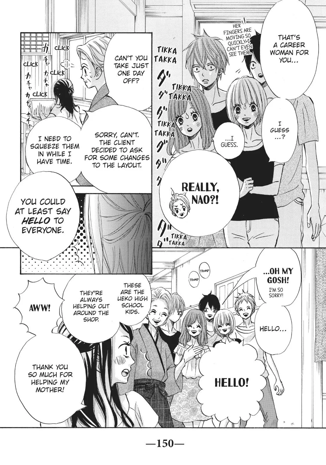 Read Ao Natsu chapter 18 image 7 on Lezhin