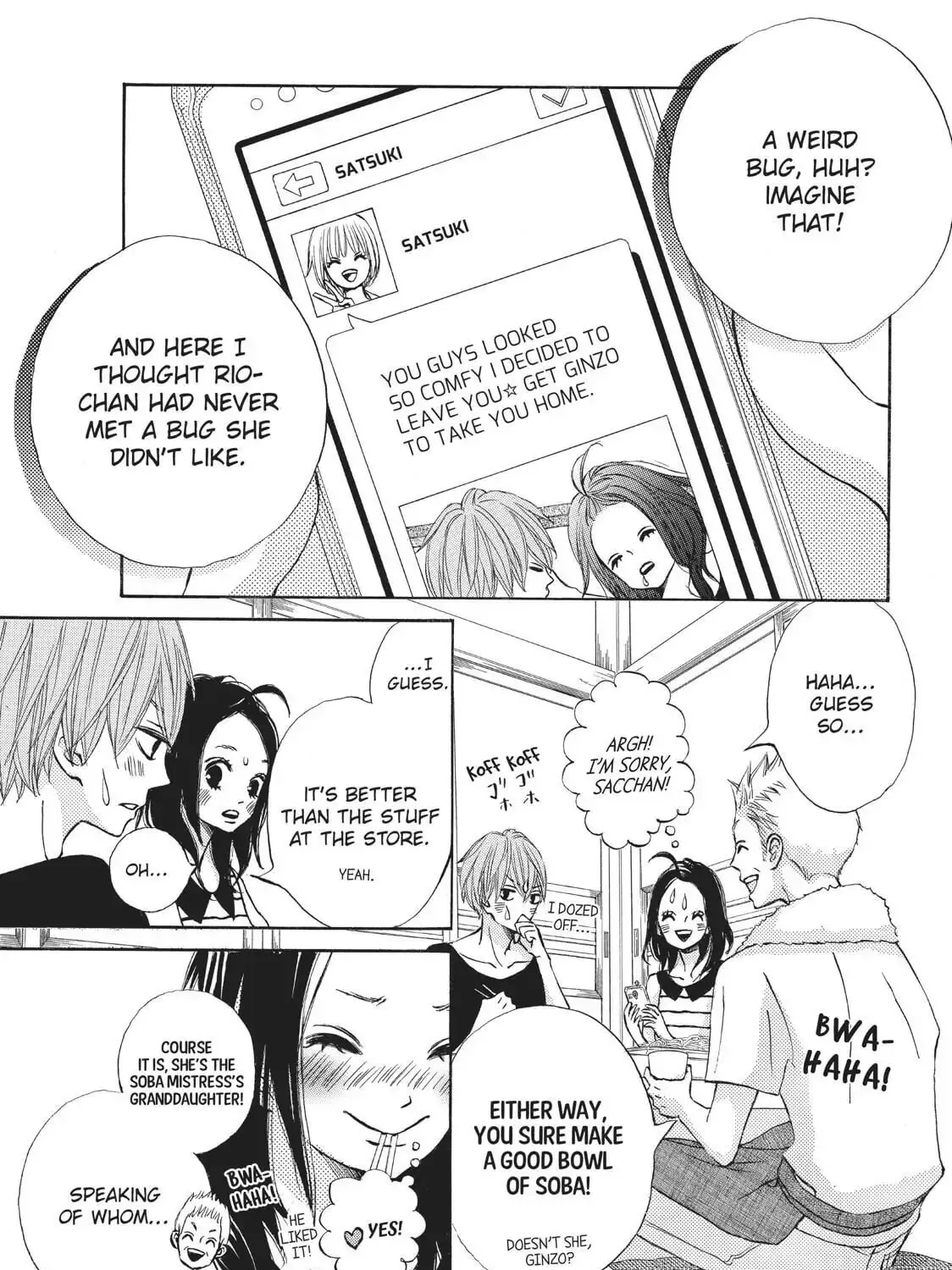 Read Ao Natsu chapter 19 image 16 on Lezhin