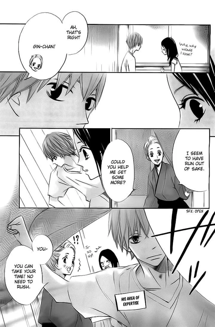 Read Ao Natsu chapter 2 image 11 on Lezhin