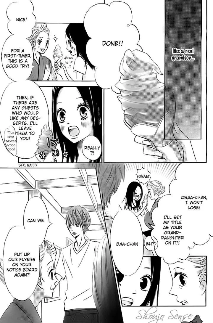 Read Ao Natsu chapter 2 image 15 on Lezhin