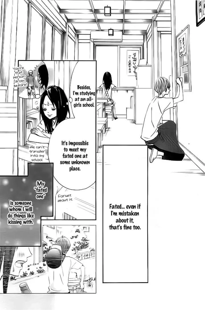 Read Ao Natsu chapter 2 image 17 on Lezhin