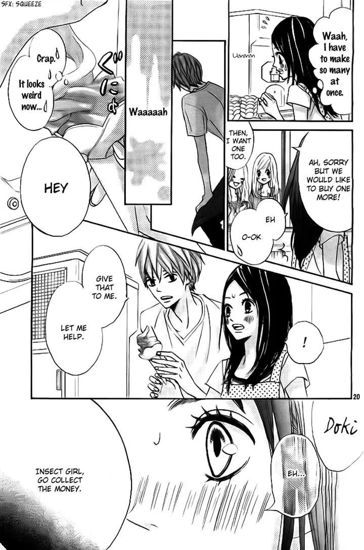Read Ao Natsu chapter 2 image 19 on Lezhin