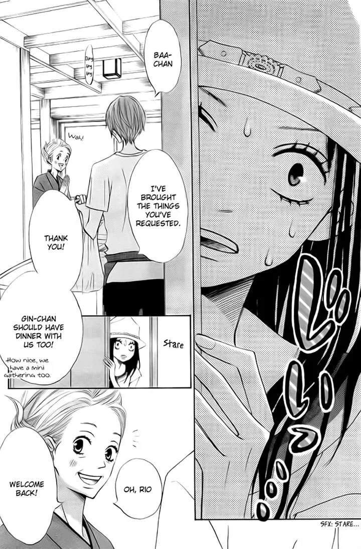 Read Ao Natsu chapter 2 image 2 on Lezhin
