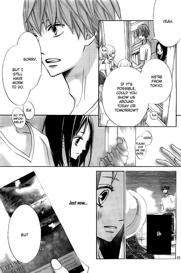 Read Ao Natsu chapter 2 image 21 on Lezhin