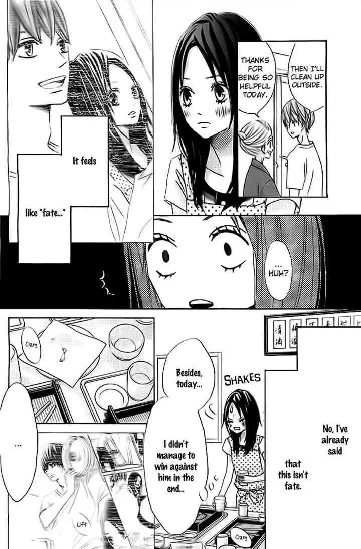 Read Ao Natsu chapter 2 image 24 on Lezhin