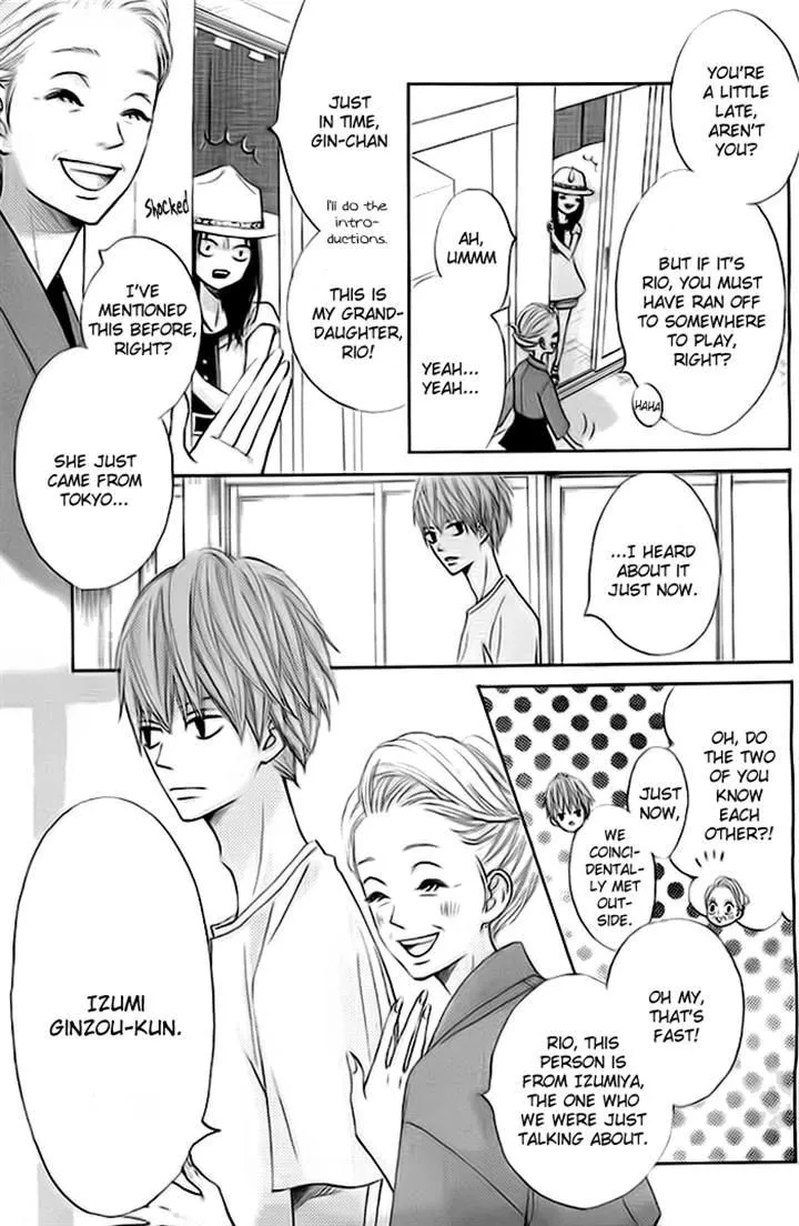 Read Ao Natsu chapter 2 image 3 on Lezhin