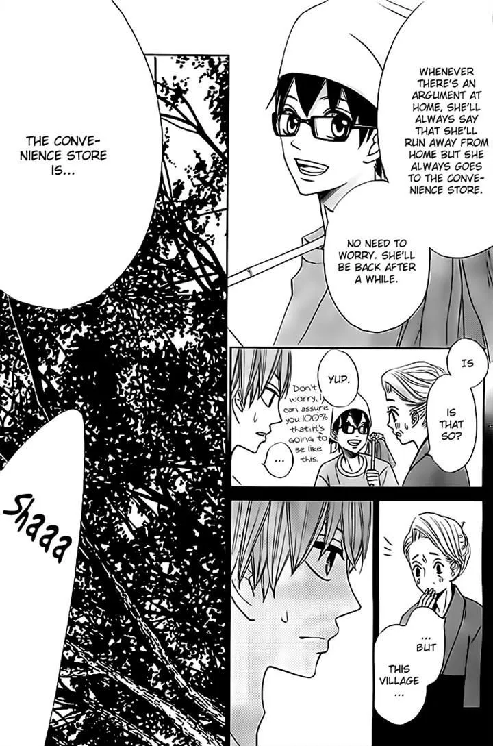 Read Ao Natsu chapter 2 image 33 on Lezhin