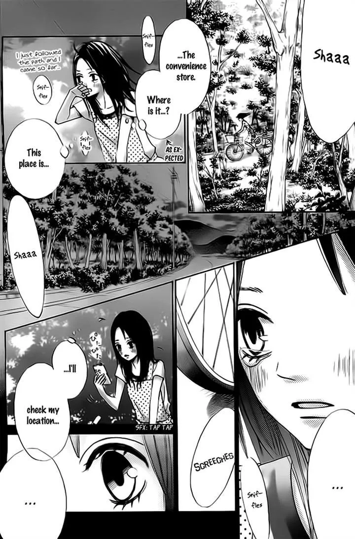 Read Ao Natsu chapter 2 image 34 on Lezhin