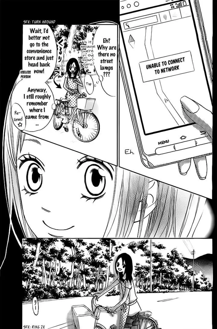 Read Ao Natsu chapter 2 image 35 on Lezhin