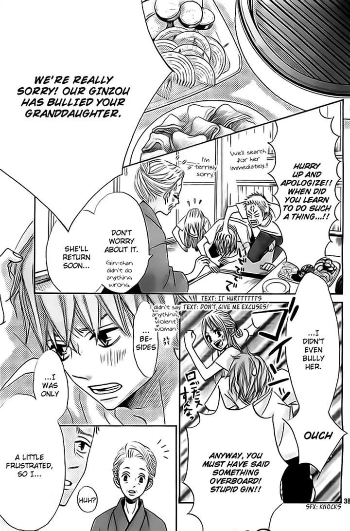 Read Ao Natsu chapter 2 image 37 on Lezhin
