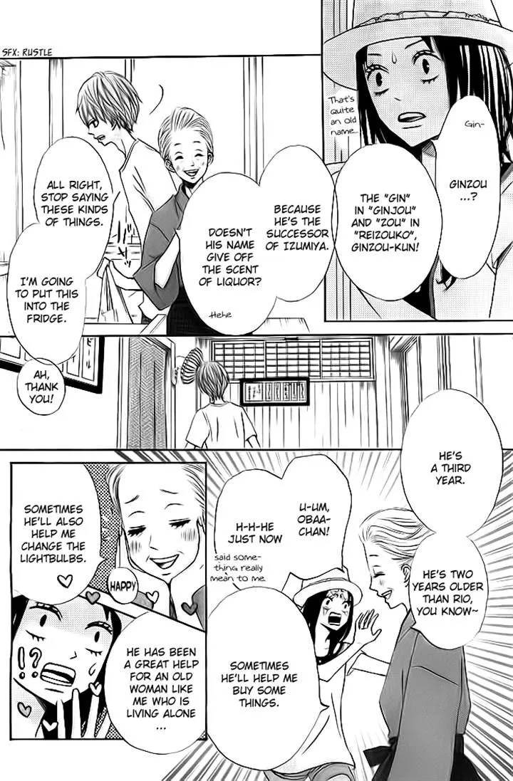Read Ao Natsu chapter 2 image 4 on Lezhin
