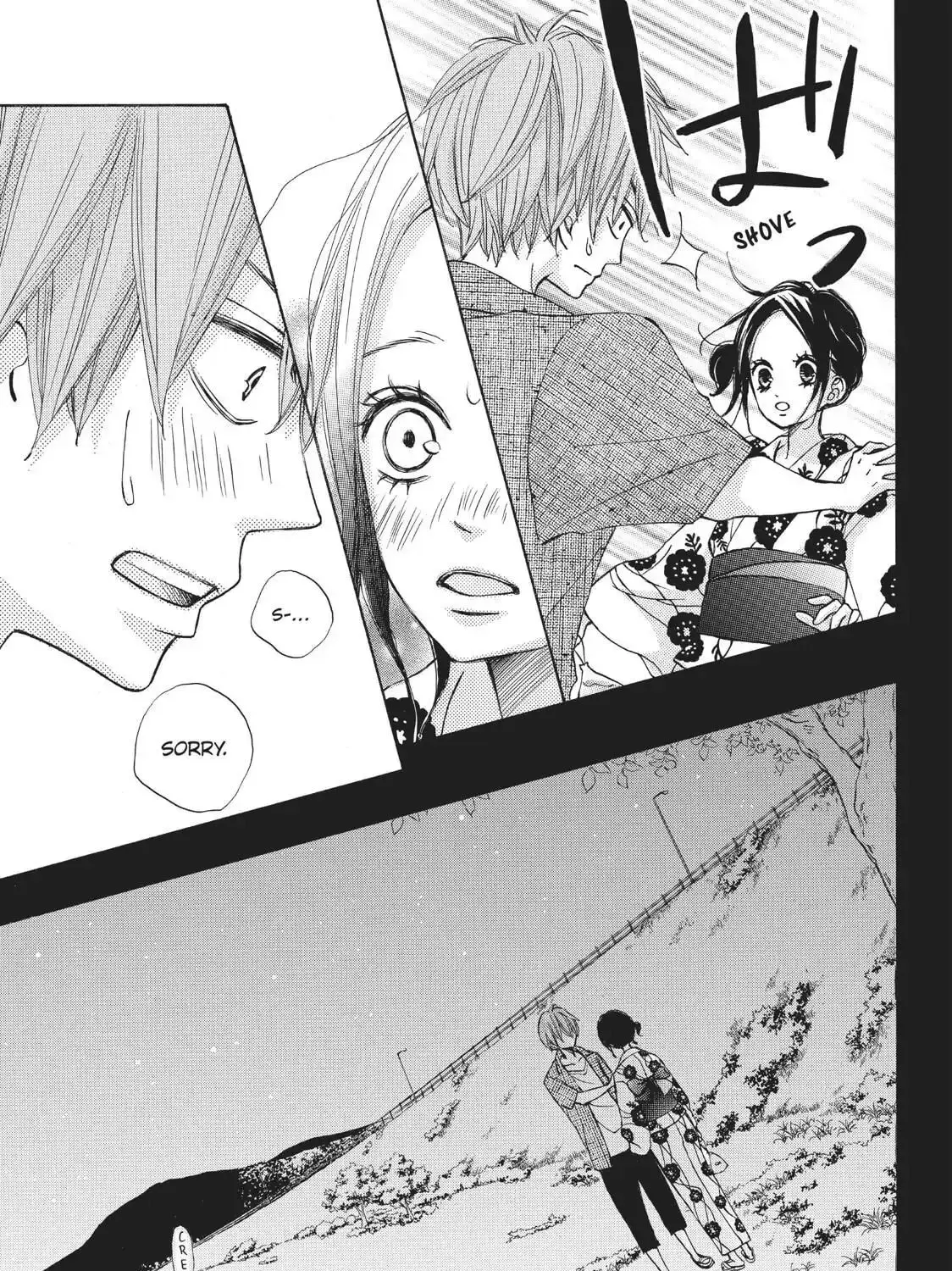 Read Ao Natsu chapter 21 image 8 on Lezhin