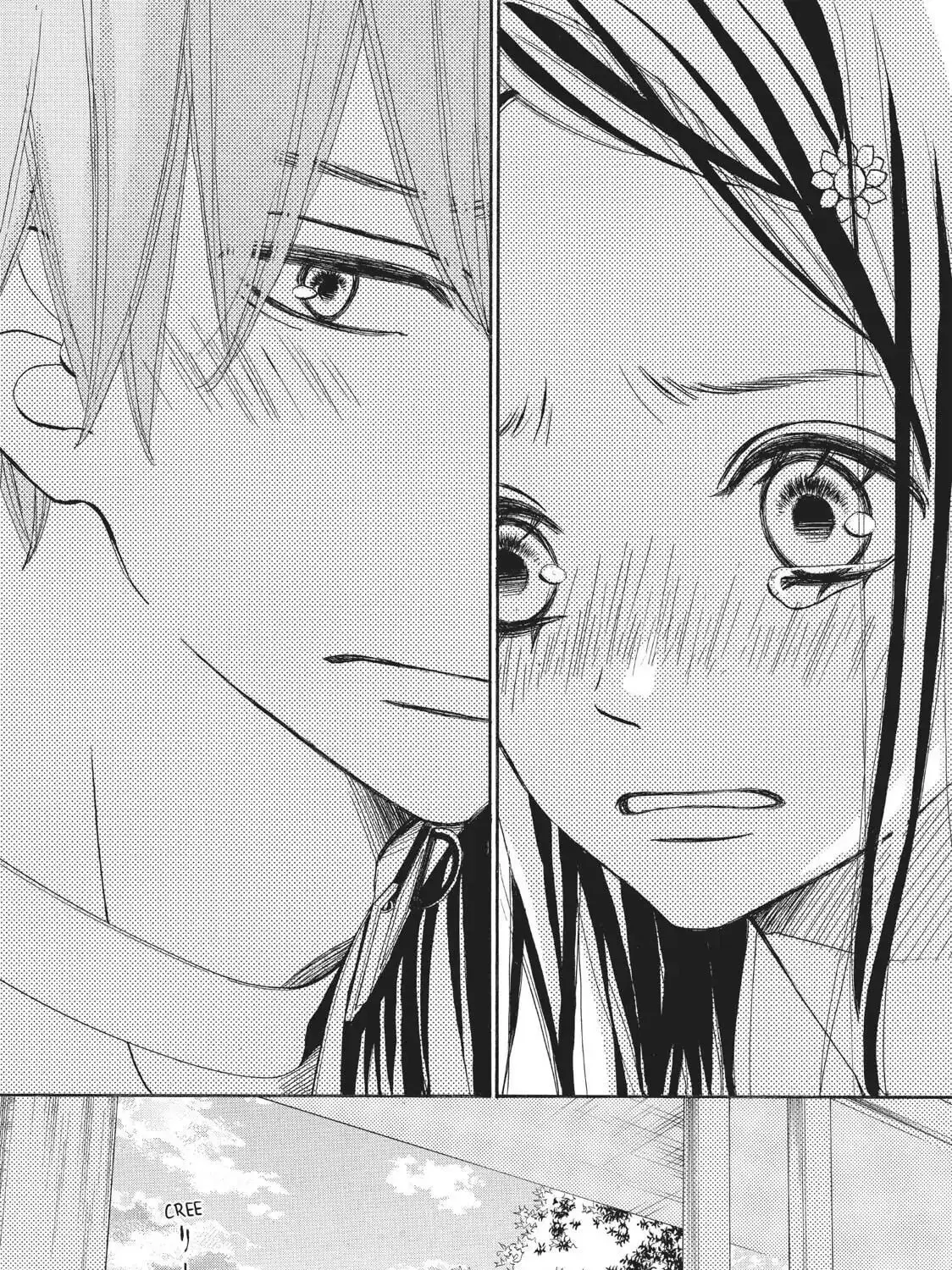 Read Ao Natsu chapter 22 image 12 on Lezhin