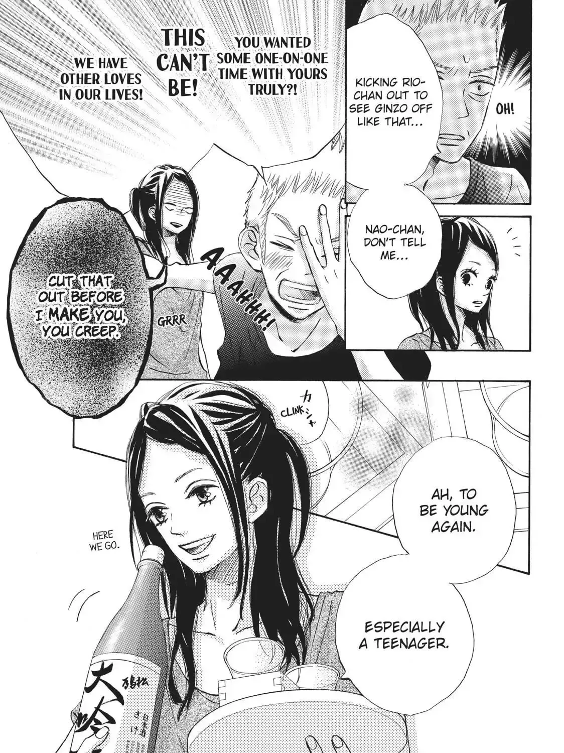Read Ao Natsu chapter 22 image 44 on Lezhin