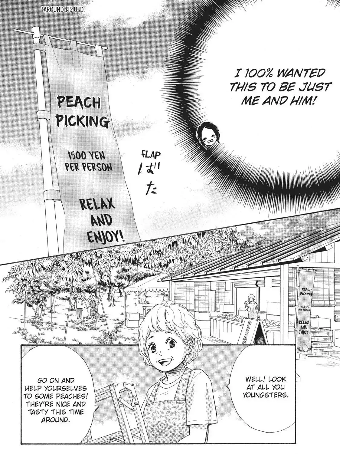 Read Ao Natsu chapter 23 image 18 on Lezhin