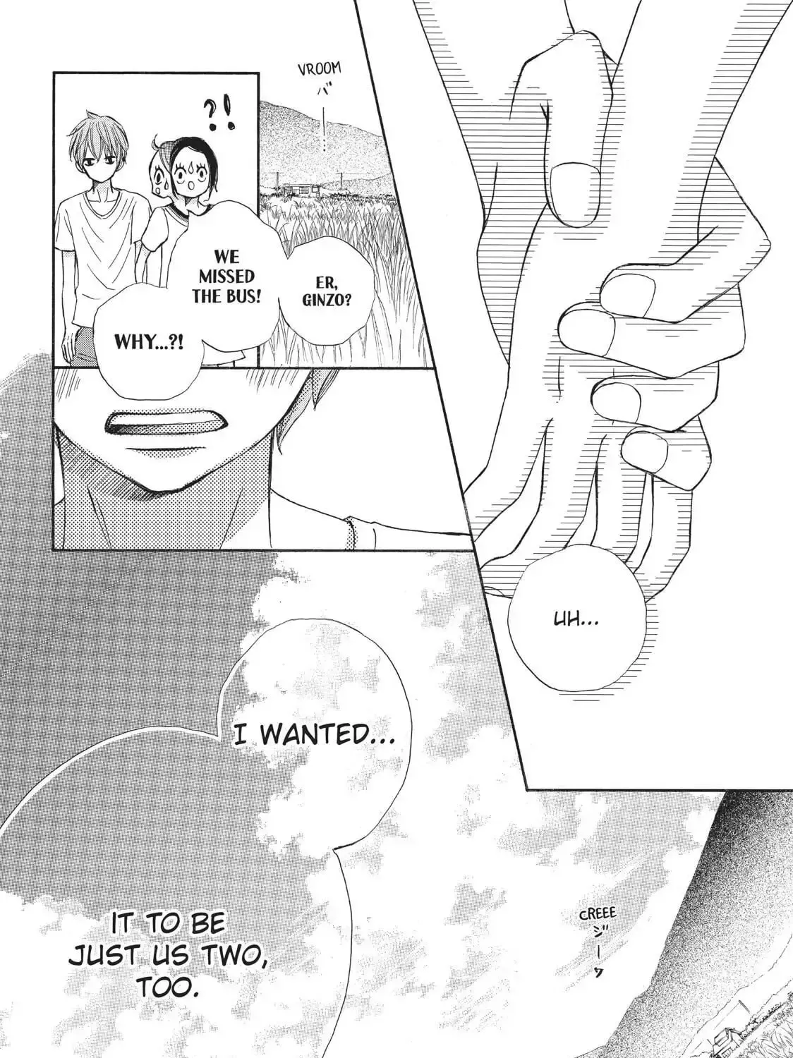 Read Ao Natsu chapter 23 image 50 on Lezhin