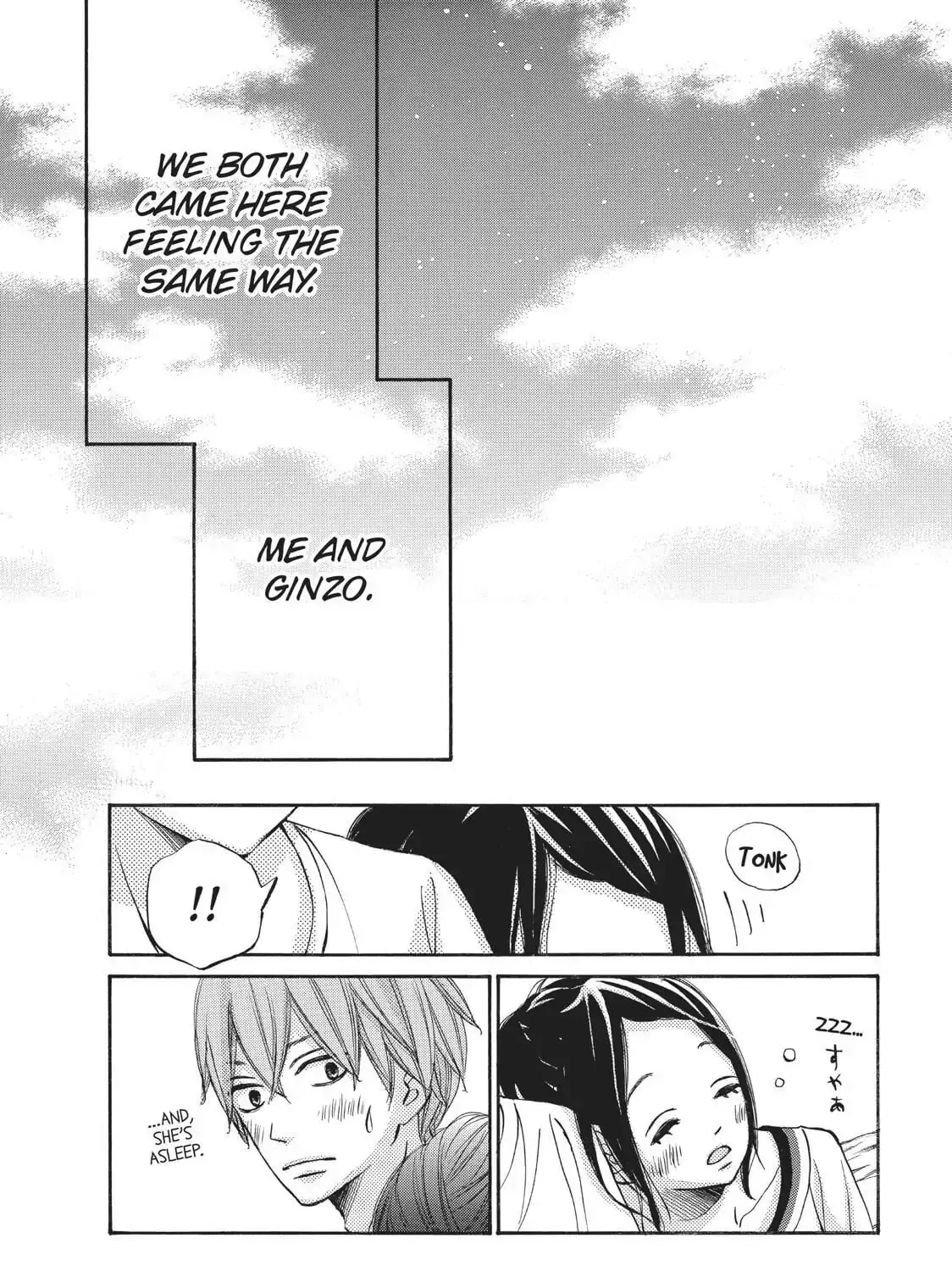 Read Ao Natsu chapter 23 image 60 on Lezhin