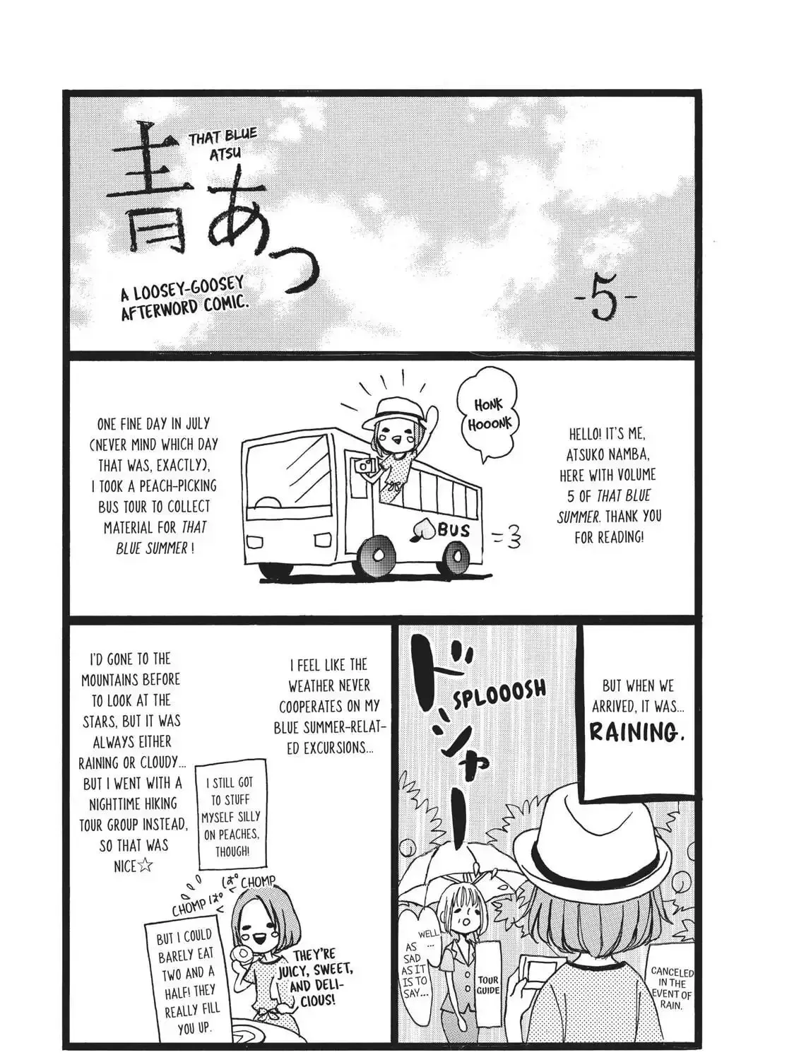 Read Ao Natsu chapter 23 image 66 on Lezhin