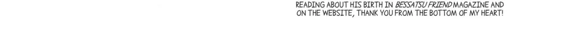 Read Ao Natsu chapter 28.1 image 11 on Lezhin