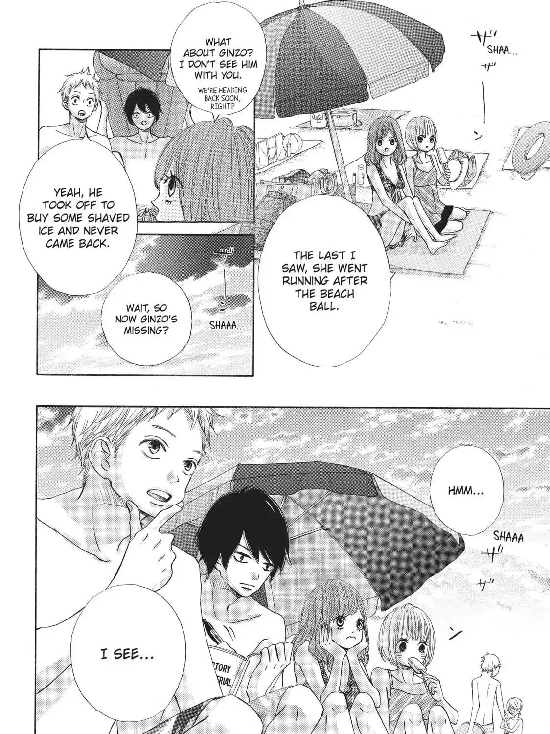 Read Ao Natsu chapter 28 image 10 on Lezhin