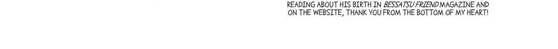 Read Ao Natsu chapter 28 image 79 on Lezhin