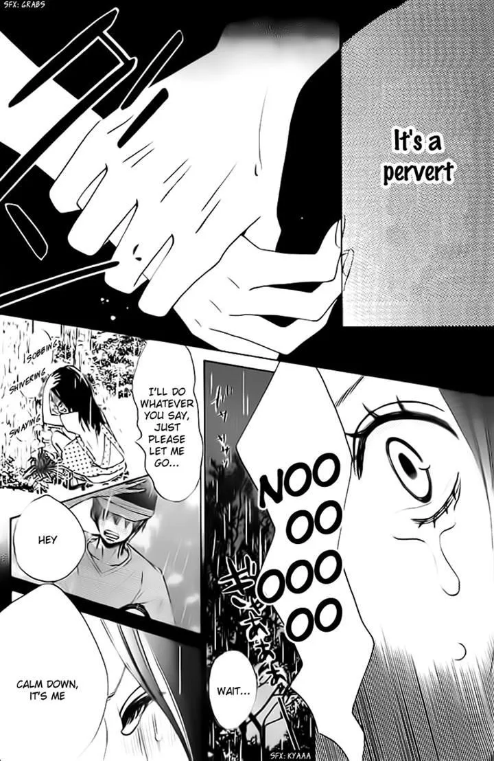 Read Ao Natsu chapter 3 image 11 on Lezhin