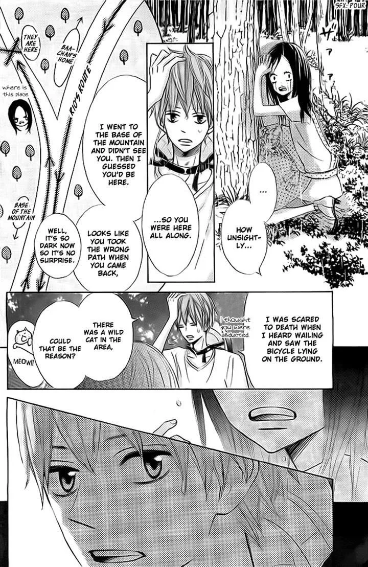 Read Ao Natsu chapter 3 image 13 on Lezhin