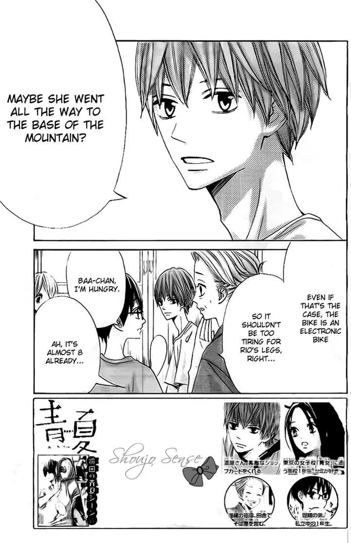 Read Ao Natsu chapter 3 image 2 on Lezhin