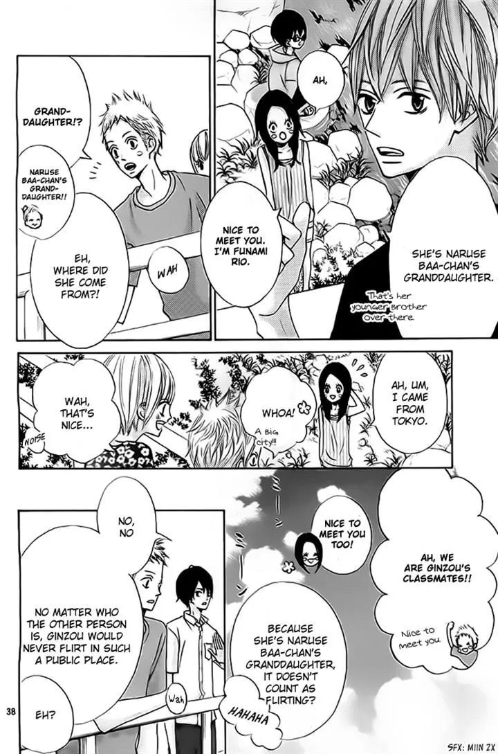 Read Ao Natsu chapter 3 image 37 on Lezhin