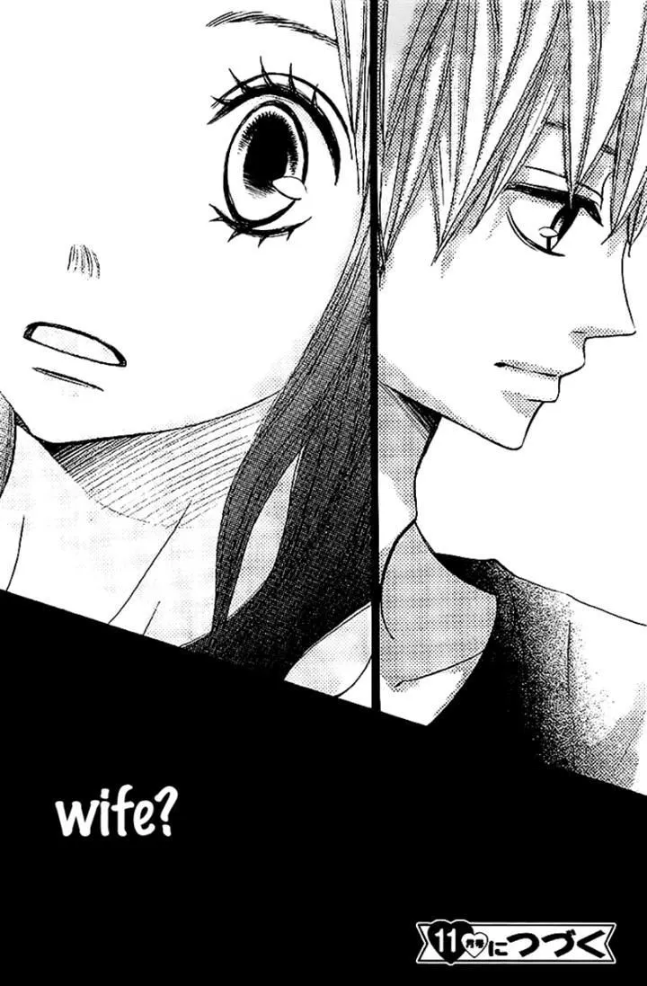 Read Ao Natsu chapter 3 image 39 on Lezhin