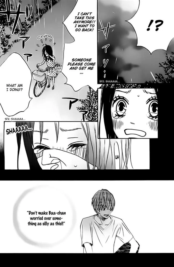 Read Ao Natsu chapter 3 image 5 on Lezhin