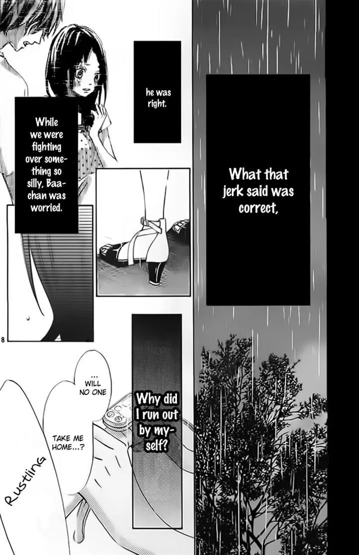Read Ao Natsu chapter 3 image 7 on Lezhin