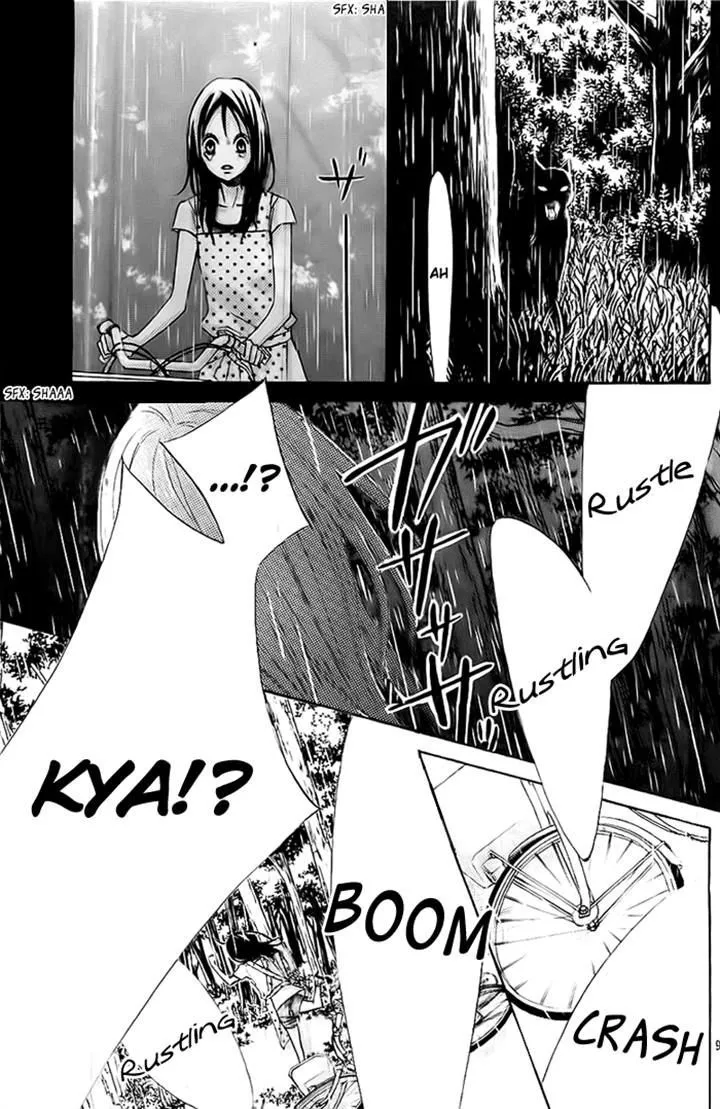 Read Ao Natsu chapter 3 image 8 on Lezhin