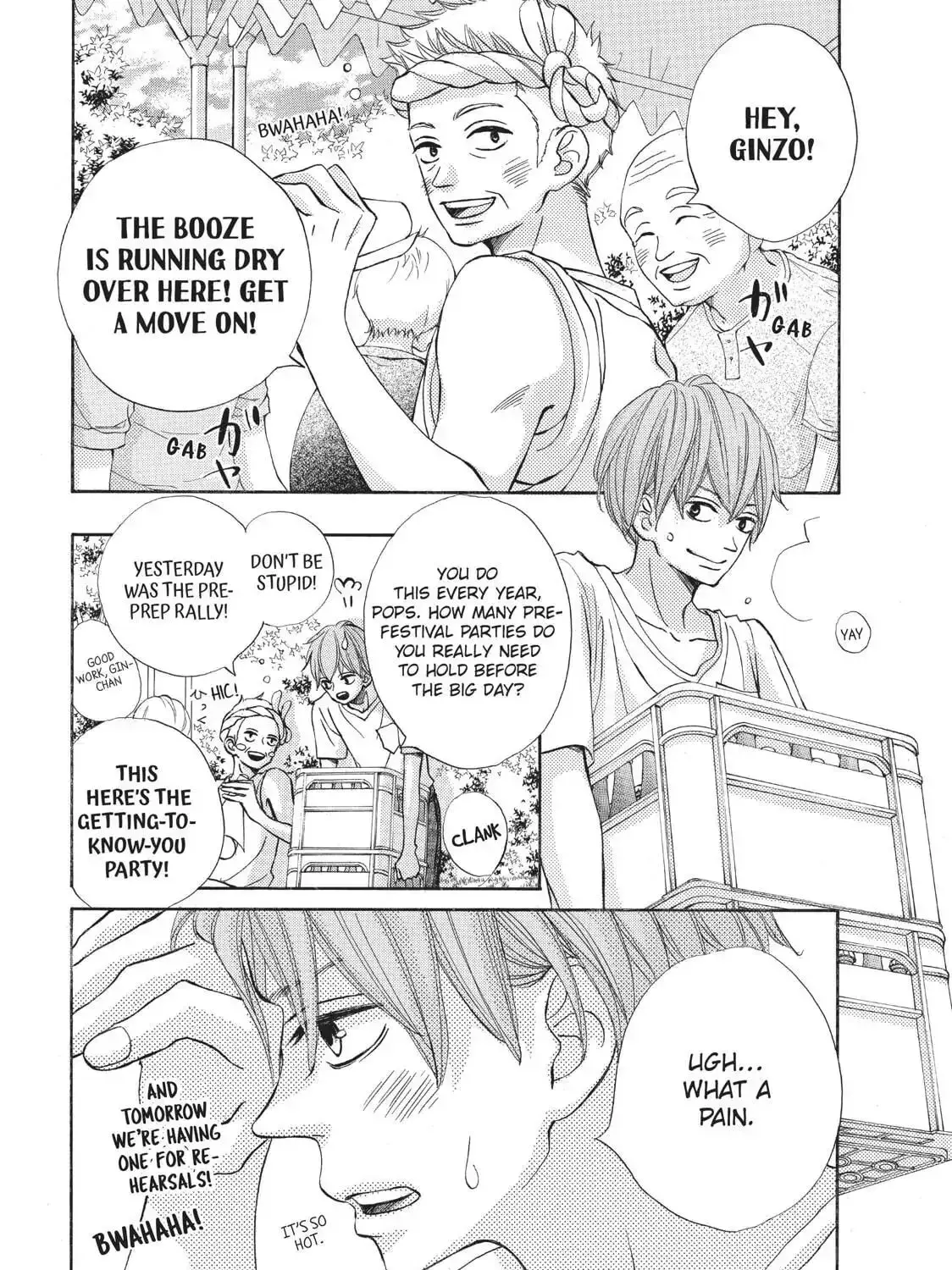 Read Ao Natsu chapter 32 image 30 on Lezhin