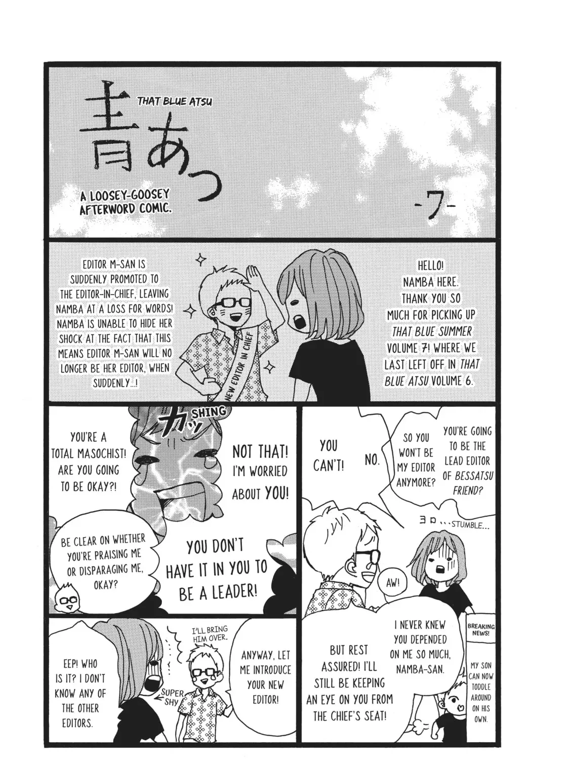 Read Ao Natsu chapter 33.5 image 10 on Lezhin