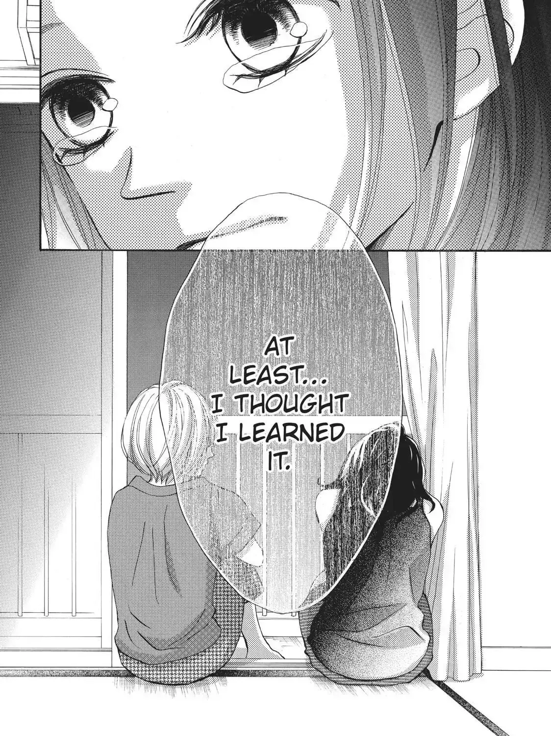 Read Ao Natsu chapter 33 image 14 on Lezhin