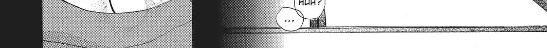 Read Ao Natsu chapter 33 image 47 on Lezhin