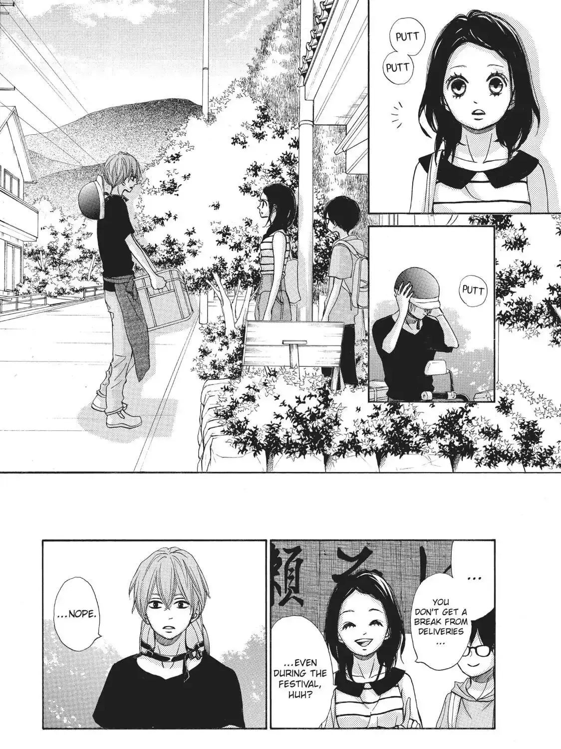 Read Ao Natsu chapter 33 image 58 on Lezhin