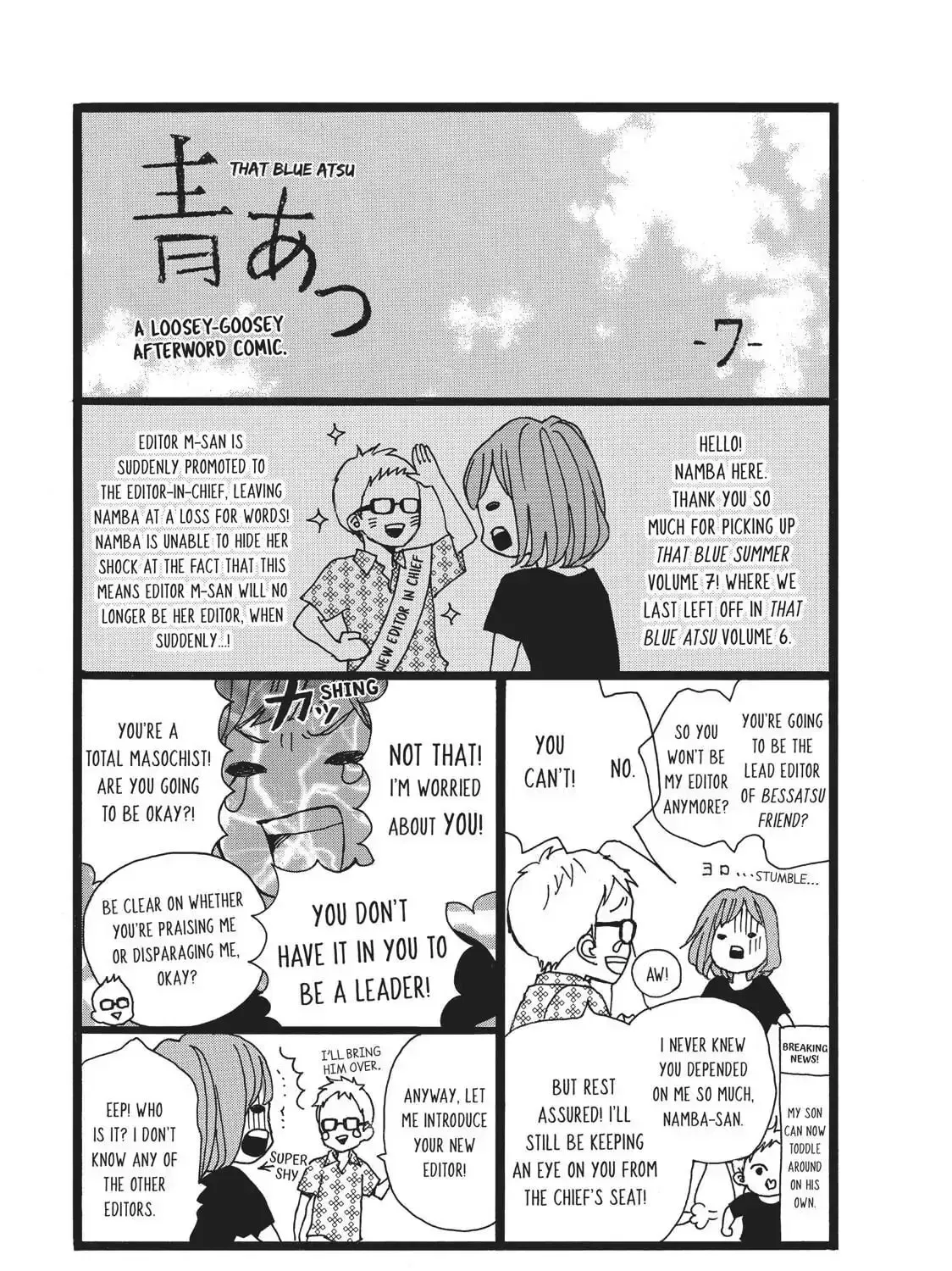 Read Ao Natsu chapter 33 image 78 on Lezhin