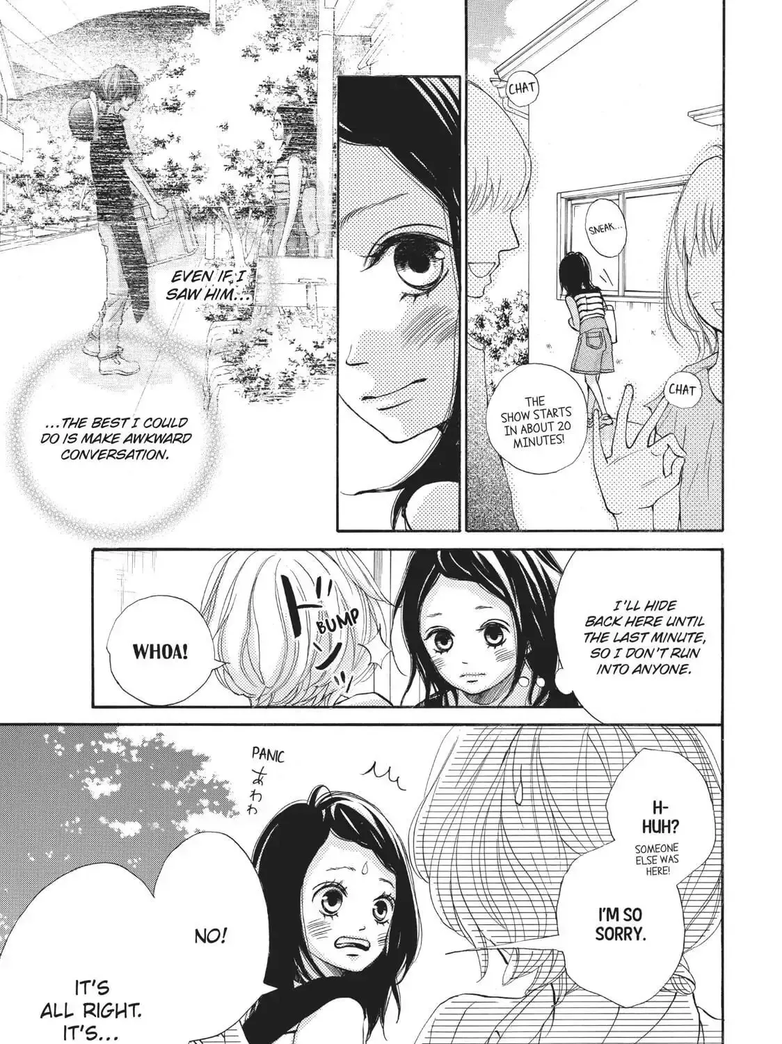 Read Ao Natsu chapter 34 image 30 on Lezhin