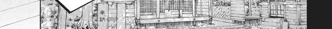 Read Ao Natsu chapter 34 image 55 on Lezhin
