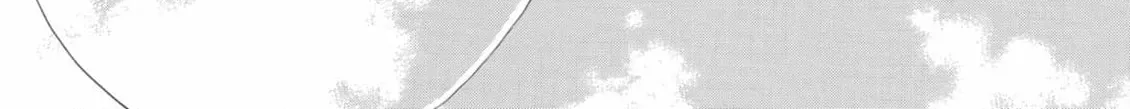 Read Ao Natsu chapter 39 image 73 on Lezhin