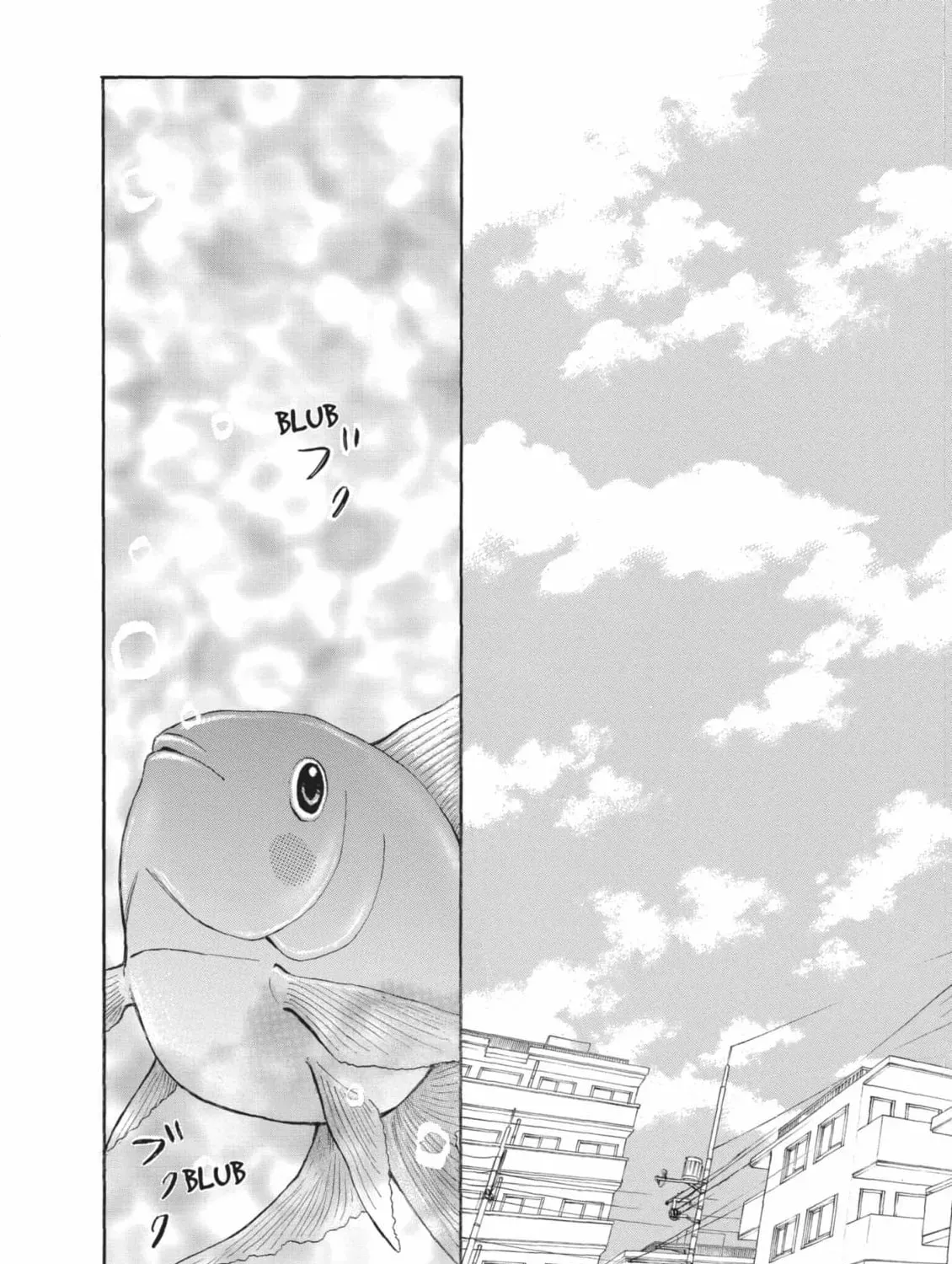 Read Ao Natsu chapter 39 image 88 on Lezhin