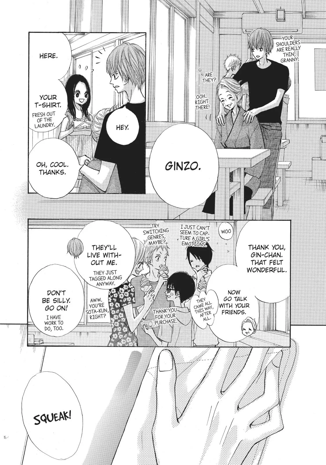 Read Ao Natsu chapter 4 image 3 on Lezhin