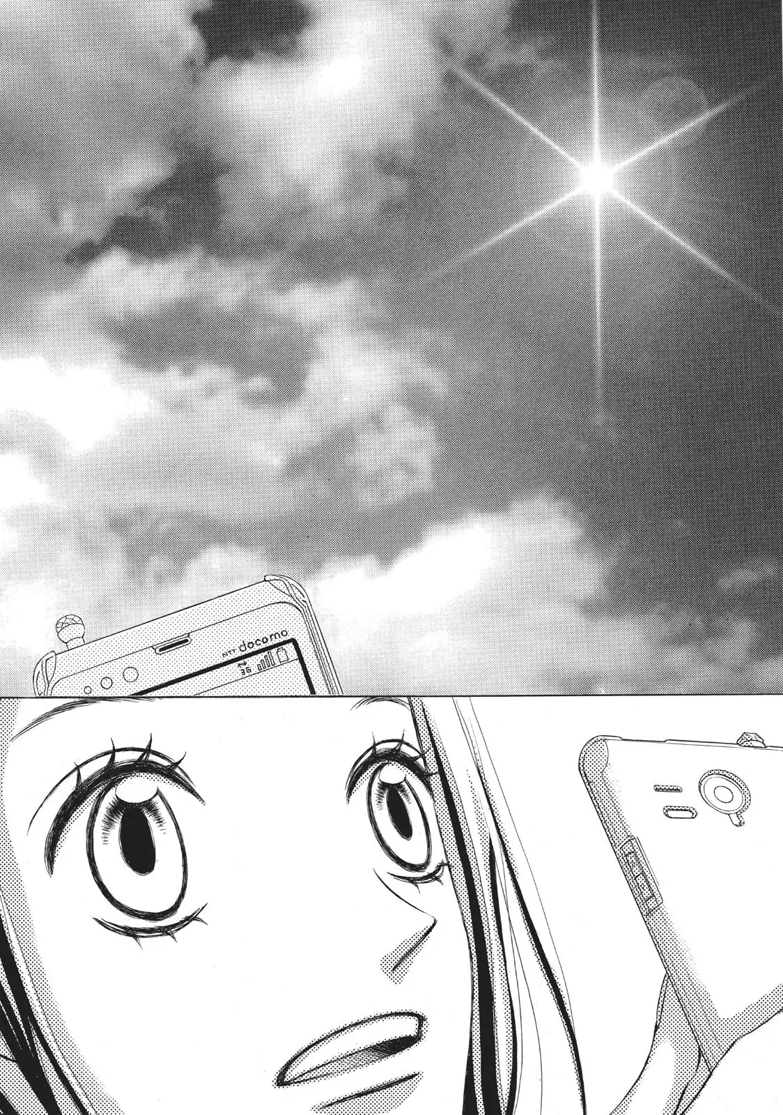 Read Ao Natsu chapter 4 image 31 on Lezhin